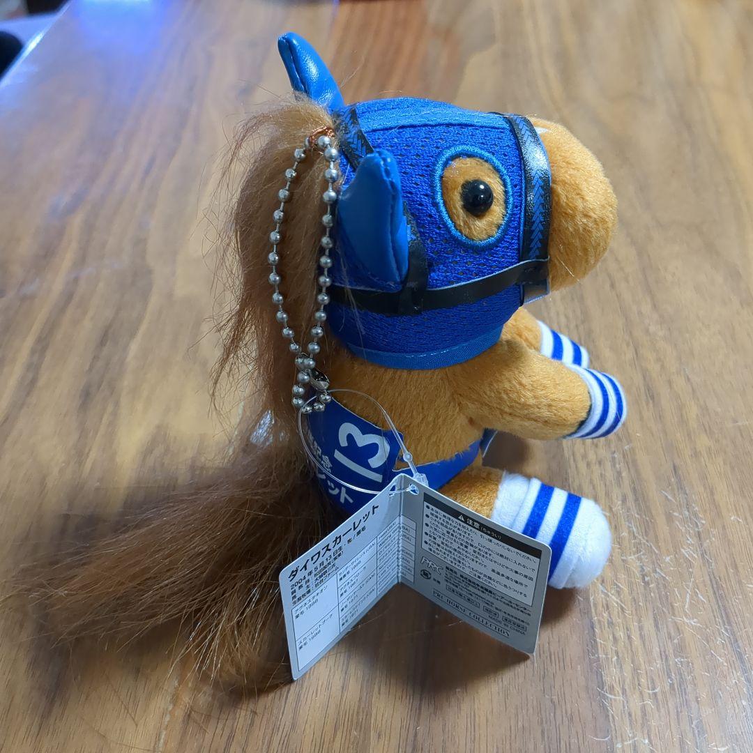 送込☆アイドルホースセレクション 第53回有馬記念 ダイワスカーレット