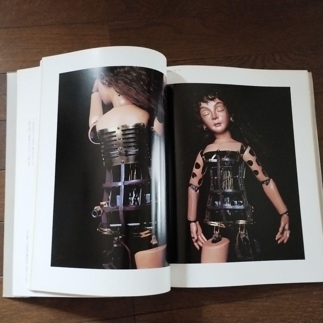 四谷シモン「人形愛」ペン署名入 PYGMALIONISME 大セール！ - メルカリ