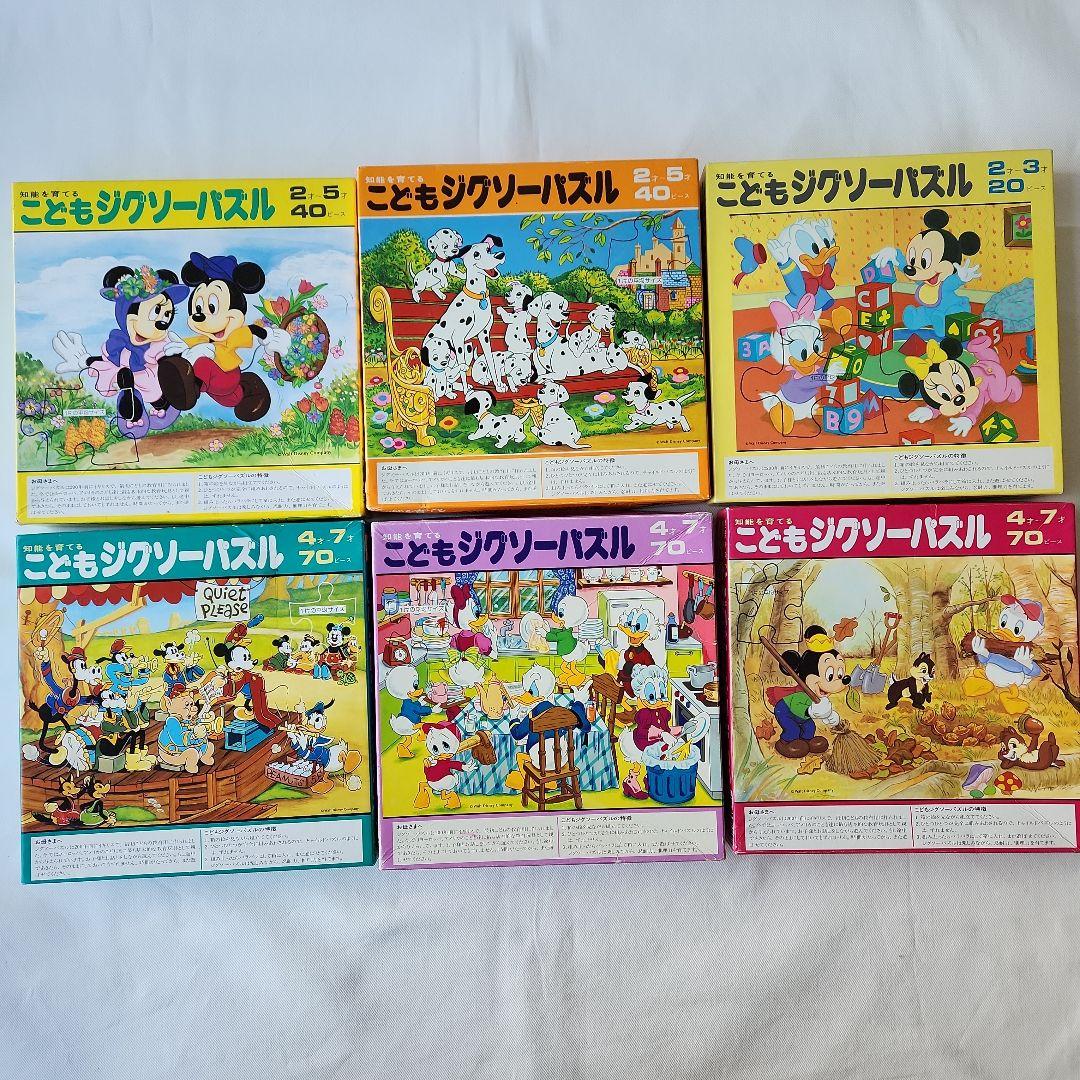 こどもジグソーパズル ディズニーパズルセット 6箱まとめ売り レトロ