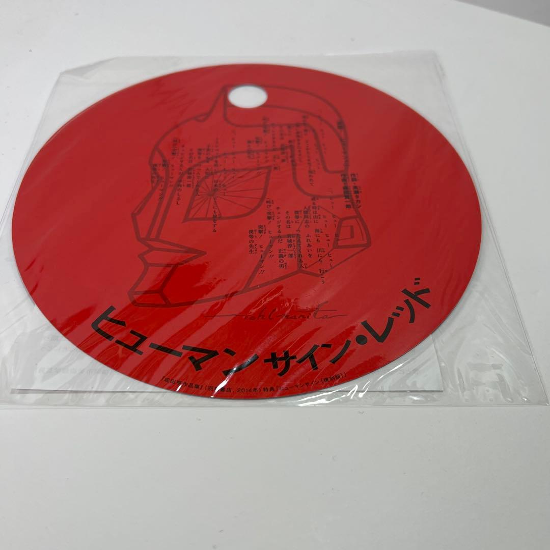 w*o様 【古本】成田亨作品集 - メルカリ