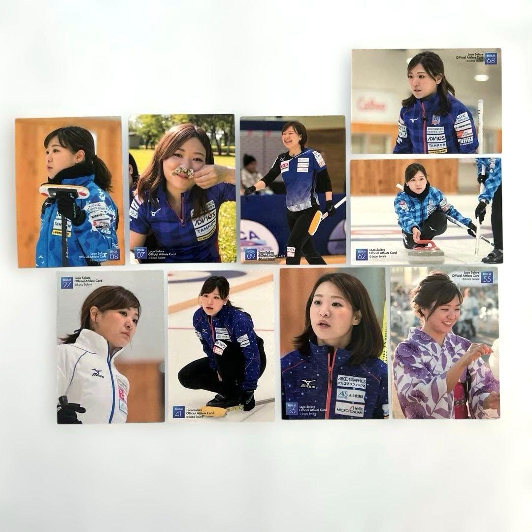 吉田知那美選手 ロコソラーレ トレカ 9枚 - メルカリ