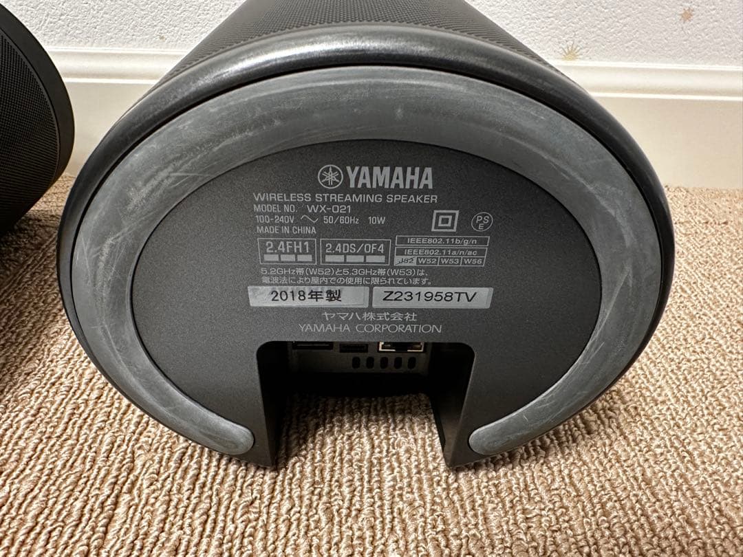 生産完了品】YAMAHA MusicCast 20 WX-021 2台セット - メルカリ