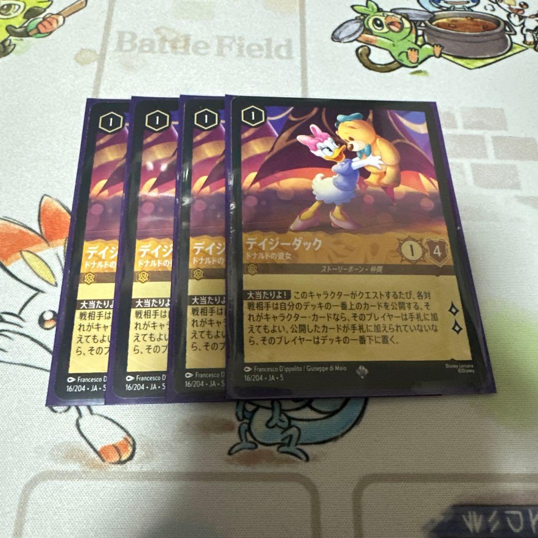 ロルカナ　デイジーダック ロルカナ】デイジーダック 銃士隊のスパイ【C】JA・4・007[7/204・JA