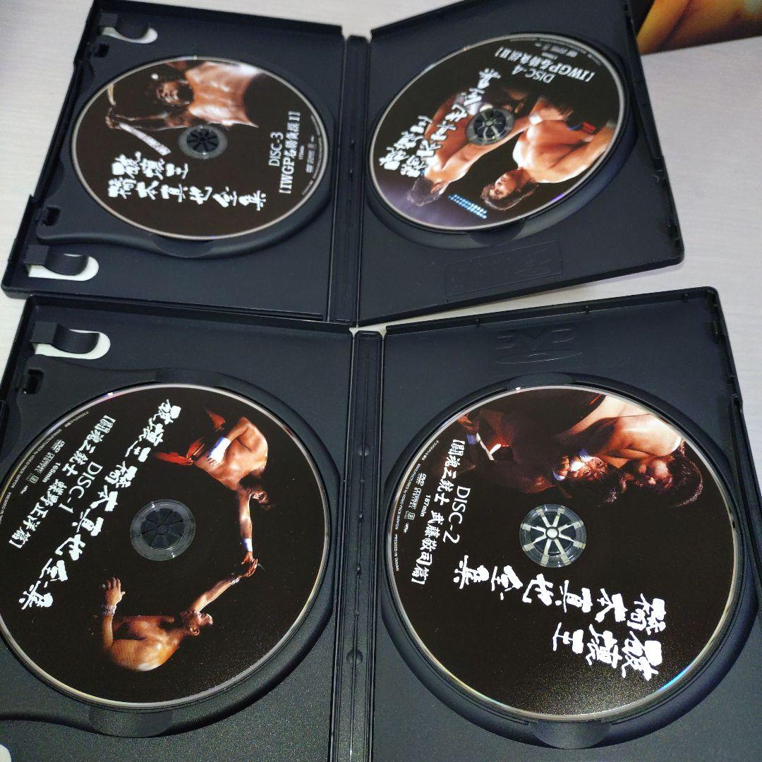 橋本真也一周忌追悼DVD-BOX 破壊王 橋本真也全集〈8枚組〉