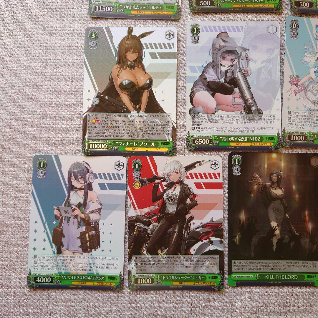 B827 ヴァイスシュヴァルツ W117 ニケ 勝利の女神 NIKKE - メルカリ