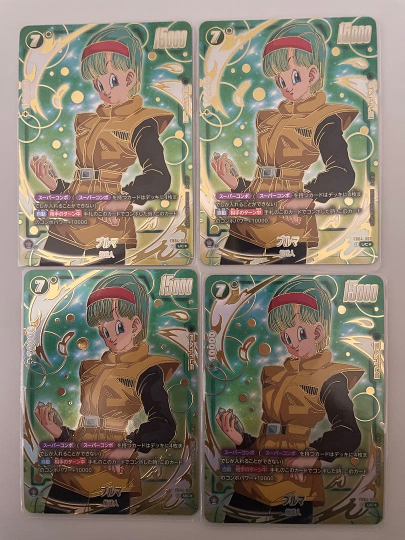 4枚セット ブルマ スーパーコンボ 1st anniversary set - メルカリ