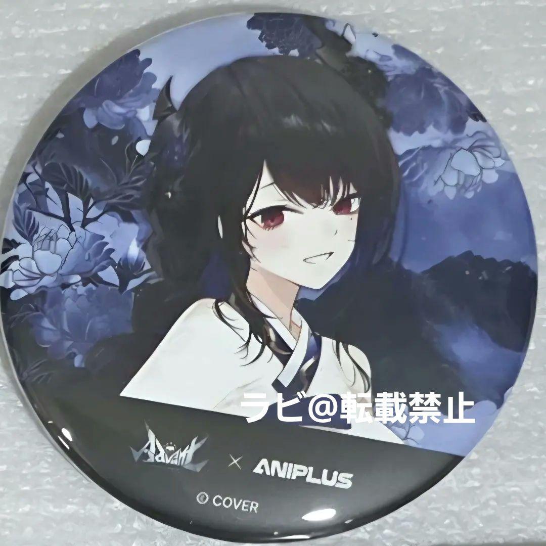 ネリッサ ホロライブ EN Advent 韓国限定 ランダム 缶バッジ 等身