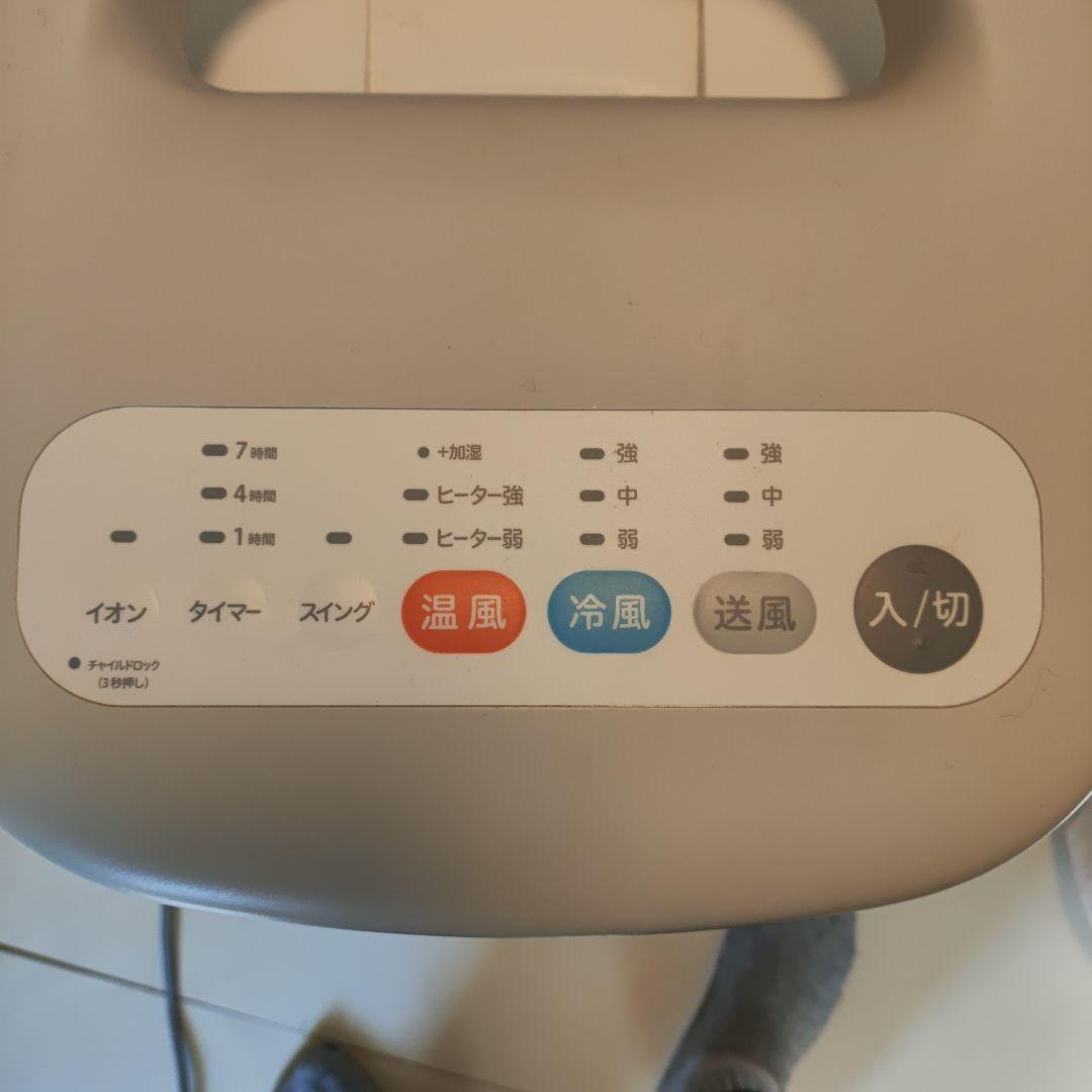 siroca 加湿付き温冷風機 SH-C252 冷暖房 2023年製 - メルカリ