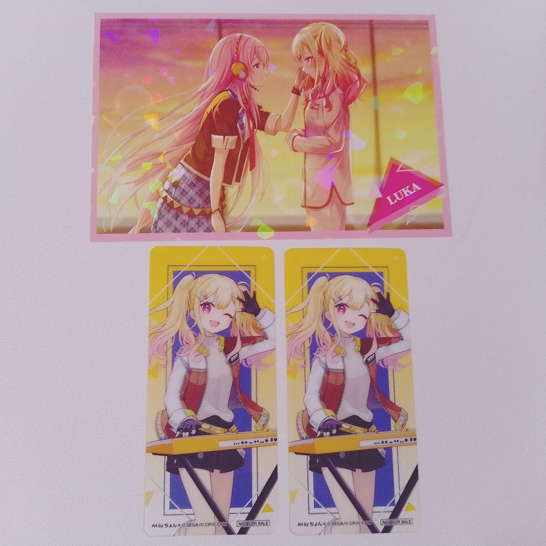 プロセカ 天馬咲希 咲希 レオニ まとめ売り - メルカリ