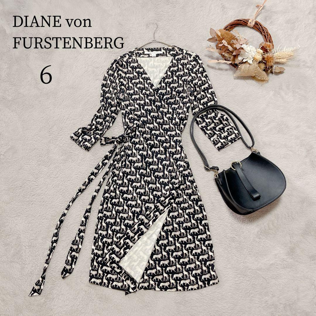 ダイアンフォンファステンバーグ】総柄カシュクールワンピース