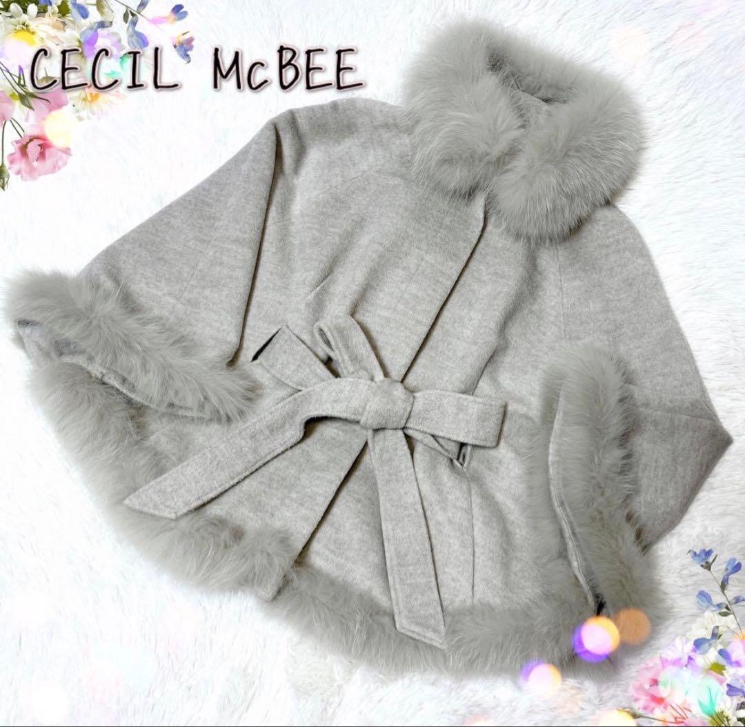 フォックスファー ポンチョ コート ケープ ウール グレー リボン