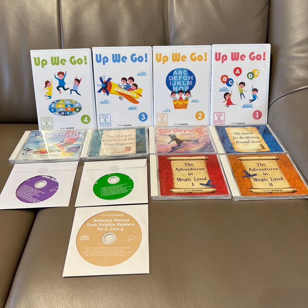 ヤマハ英語教室教材セット ヤマハ 英語教室 教材 セット - メルカリ