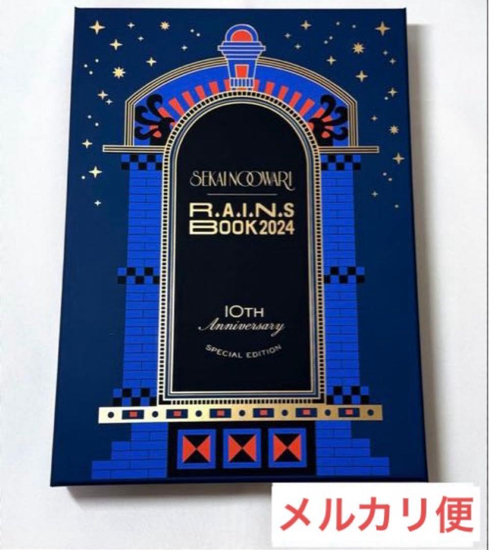 セカオワ R.A.I.N.S BOOK 2024 SPECIAL EDITION - メルカリ