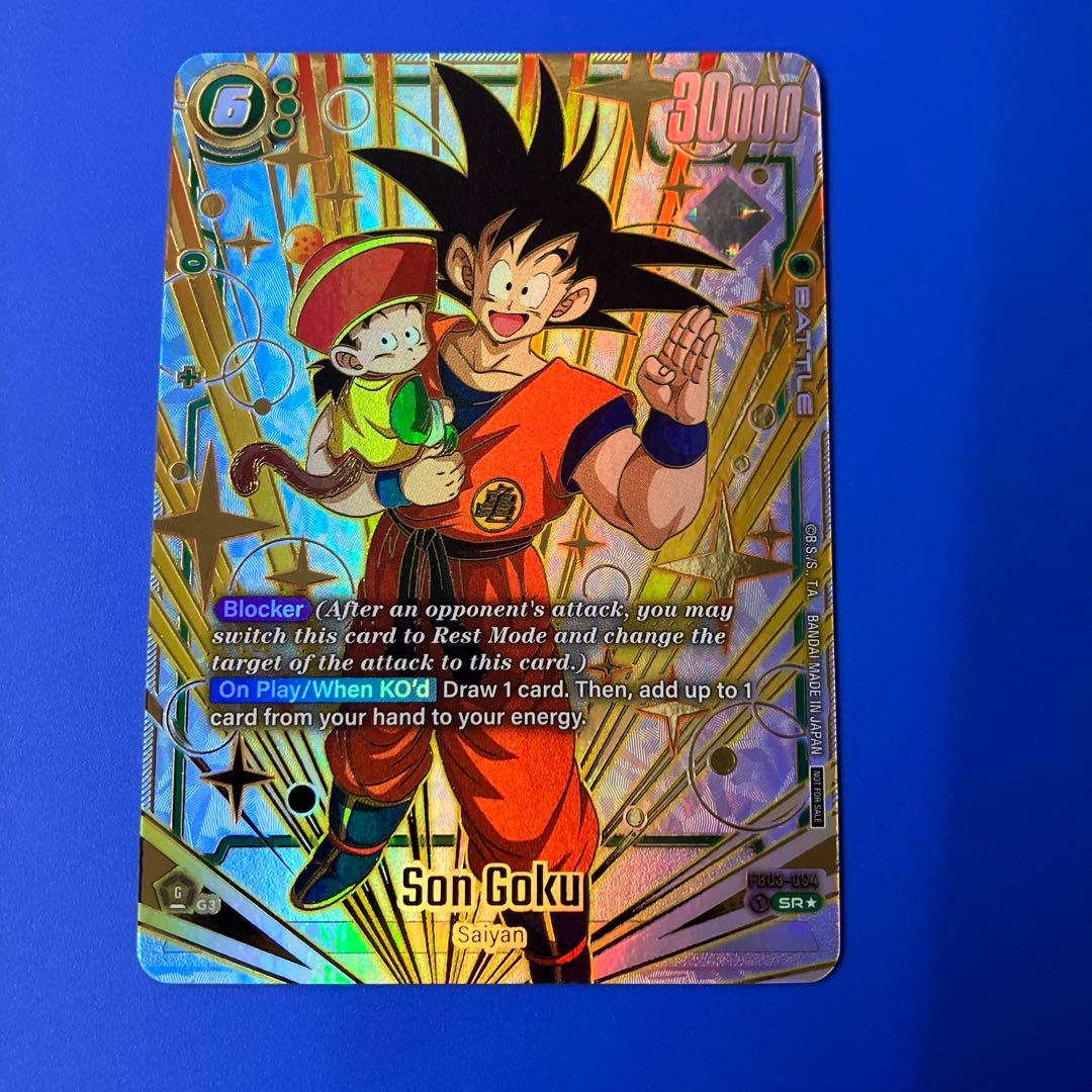 ドラゴンボール 英語版 孫悟空 SR☆ パラレル FB03-064 - メルカリ