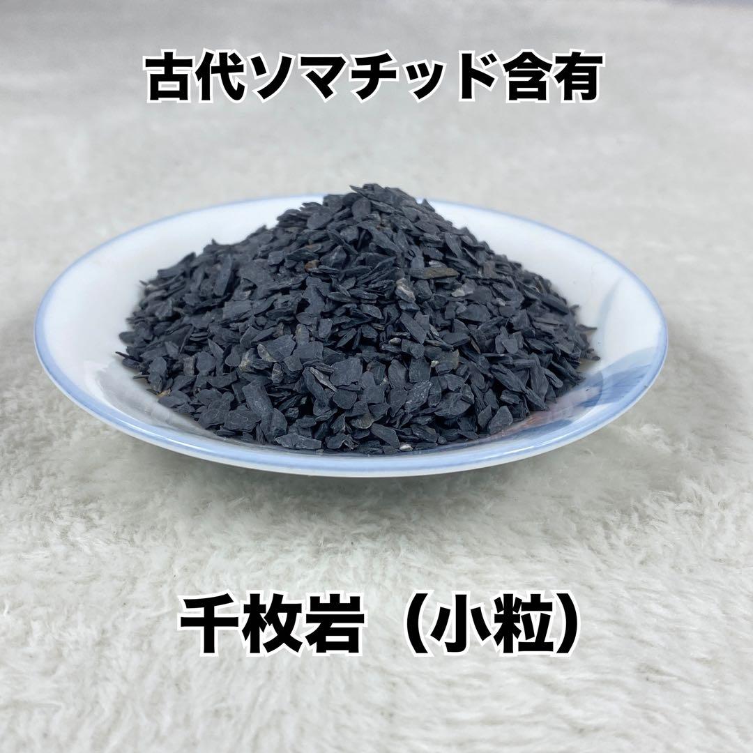 強い波動のソマチッド砂をブレンドしたパラワンサンド砂枕　(藍色)