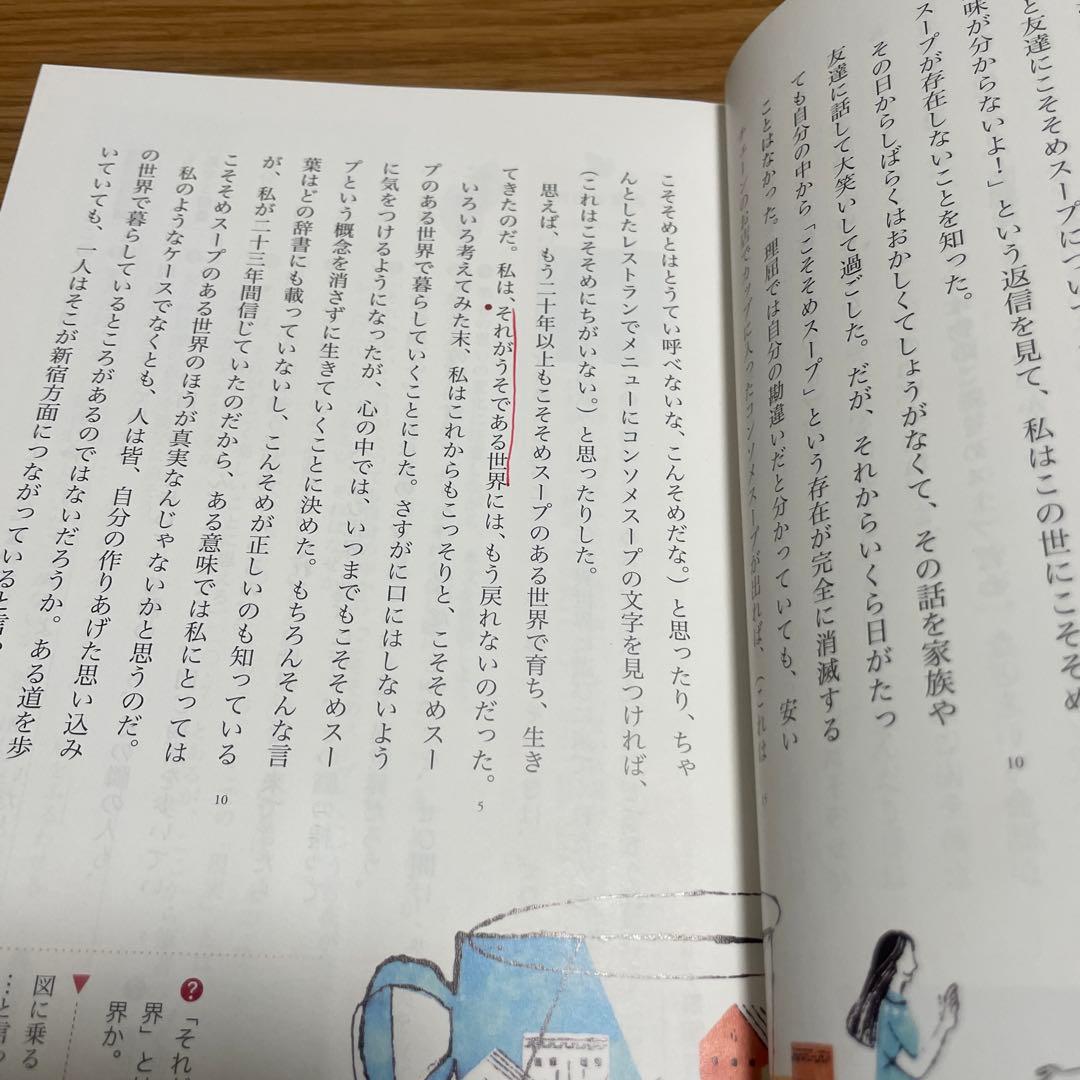 高校教科書まとめ売り 主要科目セット 数学I 英語 生物基礎 歴史総合