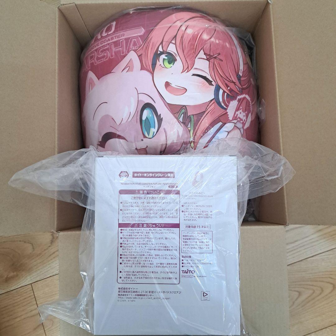 タイクレ限定 ホロライブ さくらみこ ゲーミングクッション