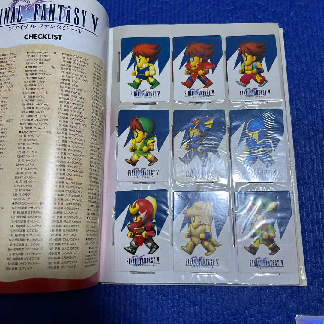 ファイナルファンタジーV 5 カードコレクションズ 1992年 セミコンプ