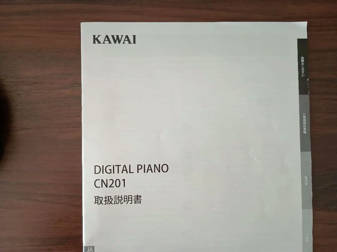 お値引き相談可】KAWAI 電子ピアノ CN201（椅子なし）の通販はau PAY