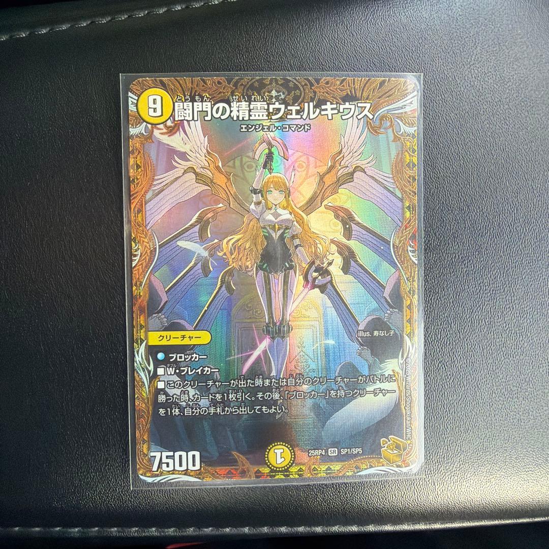 闘門の精霊ウェルキウス 金トレジャー - メルカリ