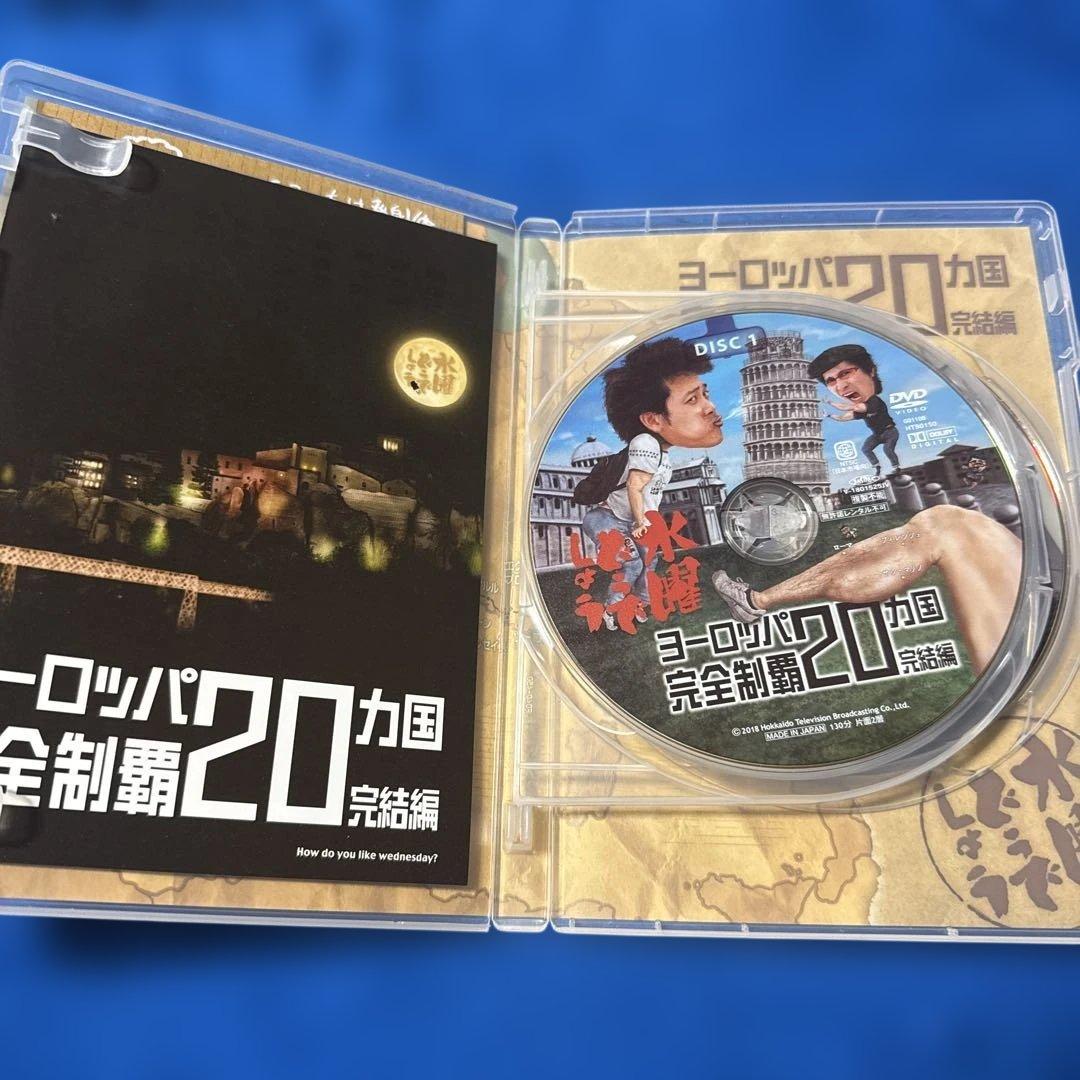 水曜どうでしょうDVD第28弾ヨーロッパ完全制覇20カ国 完結編 - メルカリ