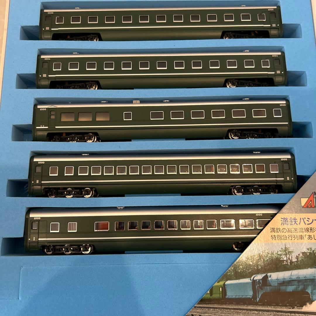 マイクロエース Nゲージ A-8401 満鉄パシナ979・あじあ号 7両セット