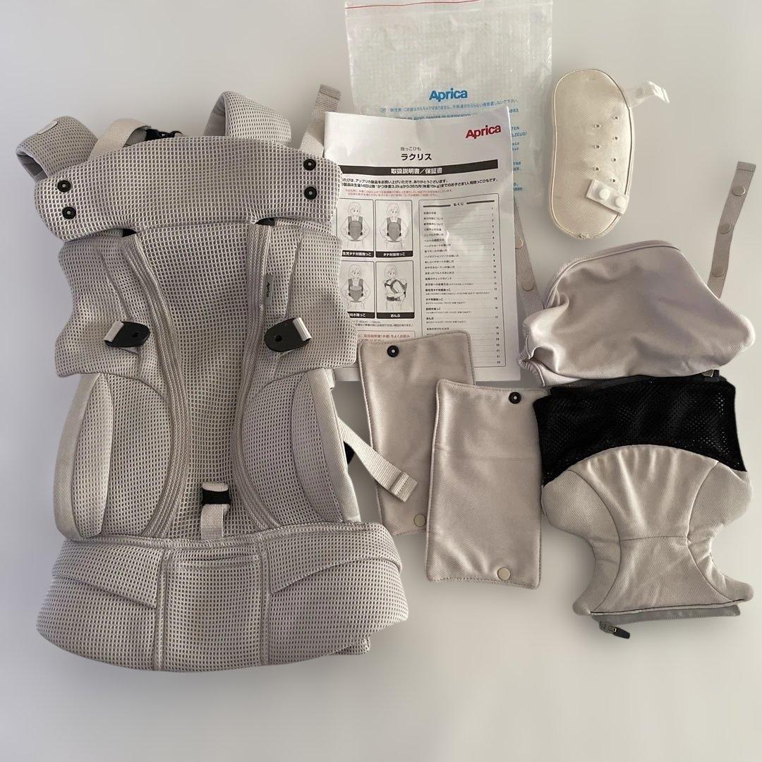 美品　Aprica アップリカ Lacris ラクリス ホワイトアッシュ Aprica アップリカ ラクリス AB (ホワイトアッシュ) 抱っこ紐 新生児