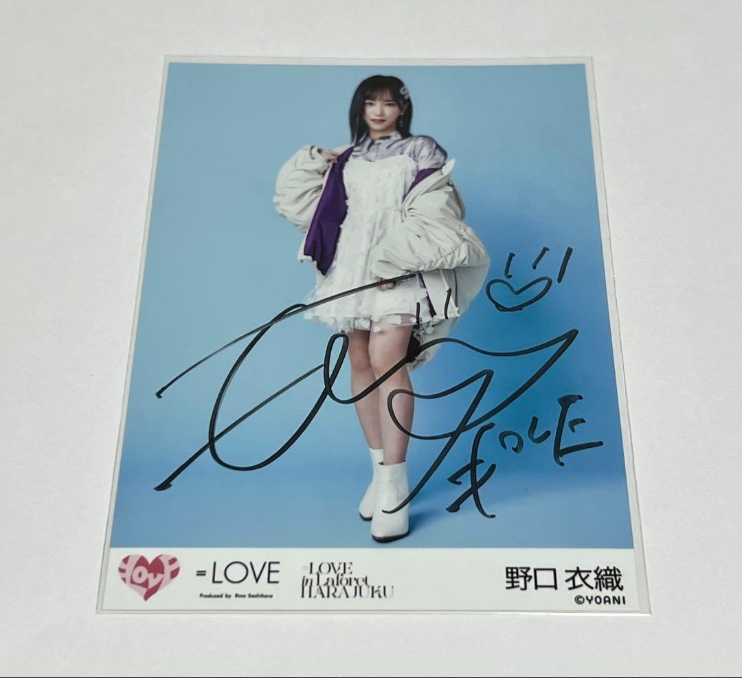 LOVE 野口衣織 直筆サイン入り生写真 - メルカリ