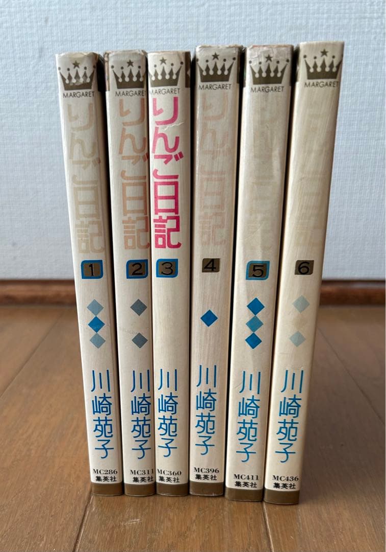 りんご日記」全6巻 川崎苑子 - メルカリ