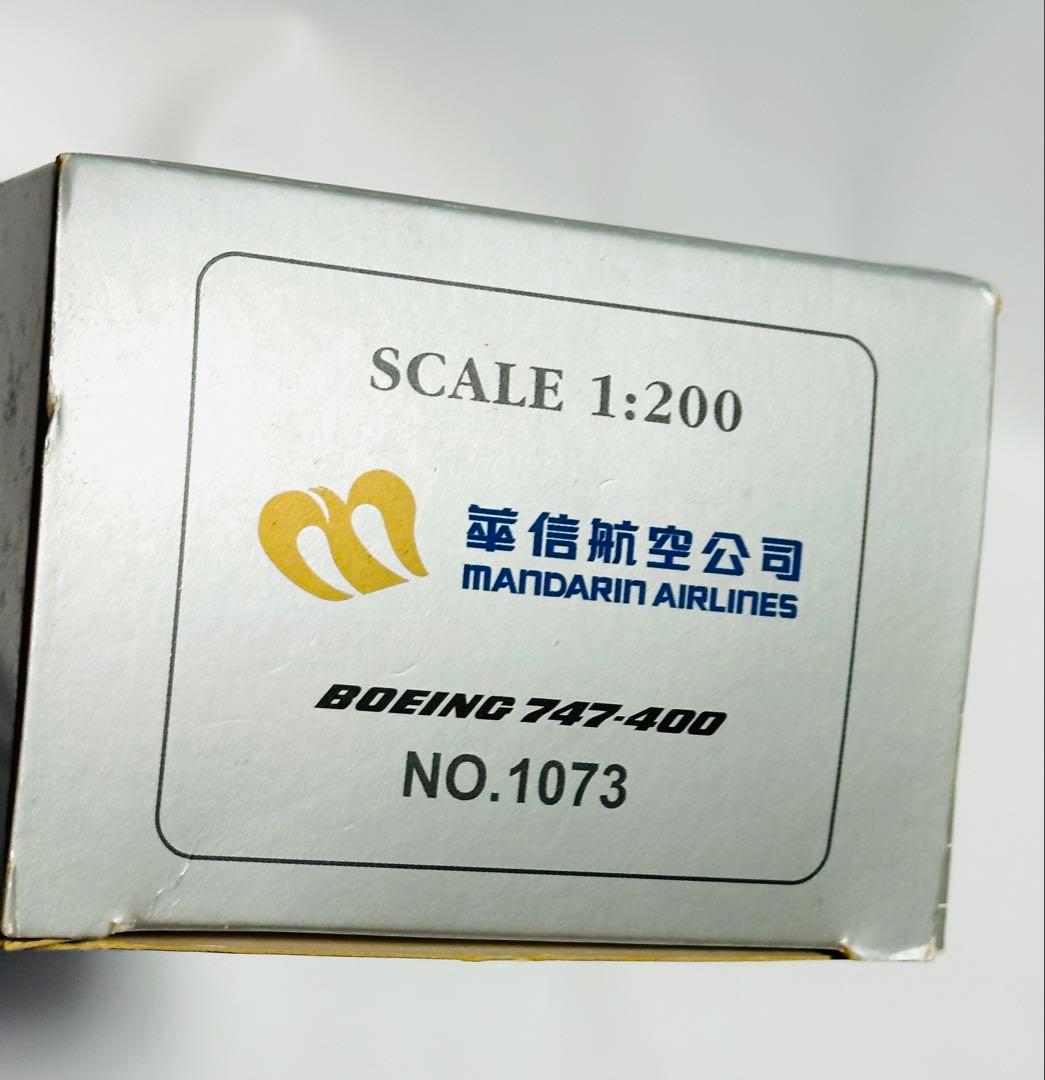 hogan 1/200 マンダリン航空747-400 スナップフィット - メルカリ