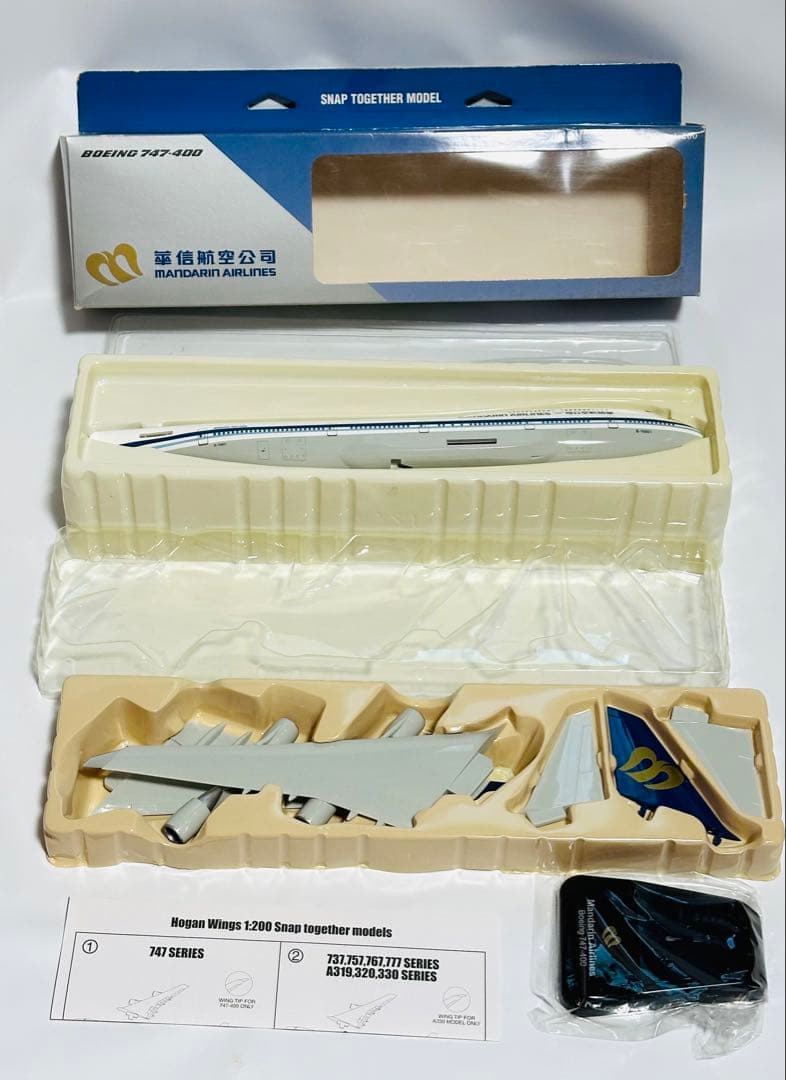hogan 1/200 マンダリン航空747-400 スナップフィット - メルカリ