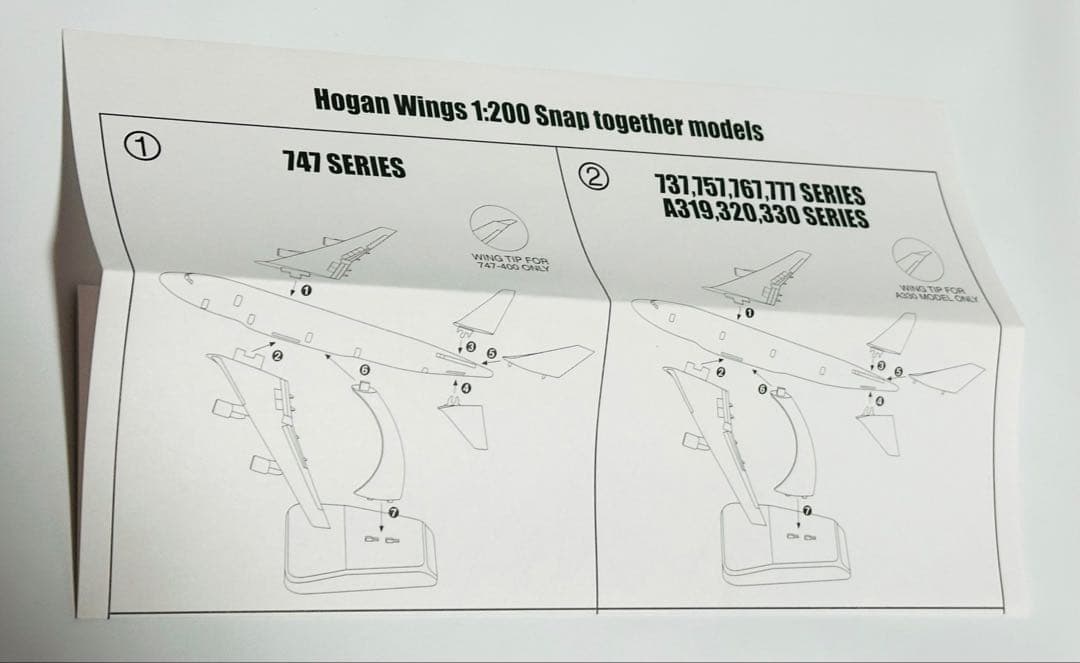 hogan 1/200 マンダリン航空747-400 スナップフィット - メルカリ