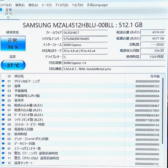 使用浅！2024年製《優良美品》第13世代最上級ハイスペック！ ThinkPad