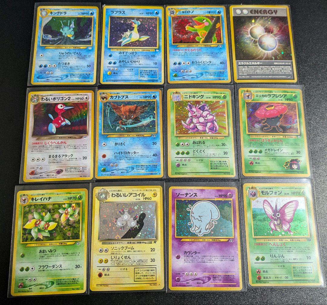 まとめ売り】旧裏面 ポケモンカード約500枚とグッズ - メルカリ