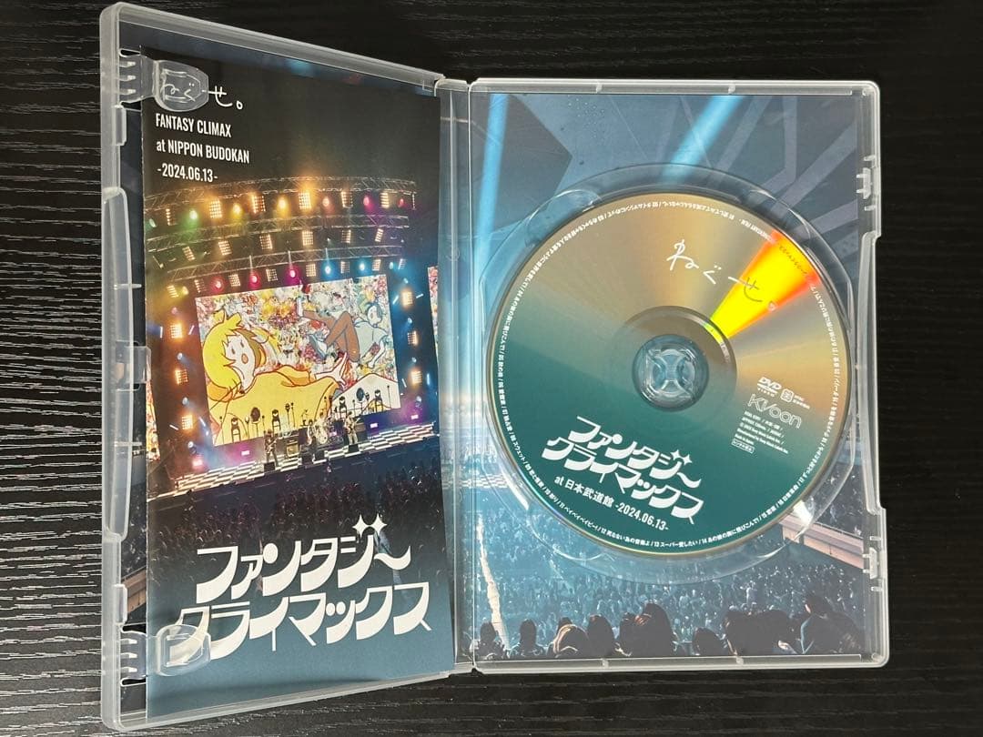 ま*ろ様 ねぐせ。　CD DVD セット