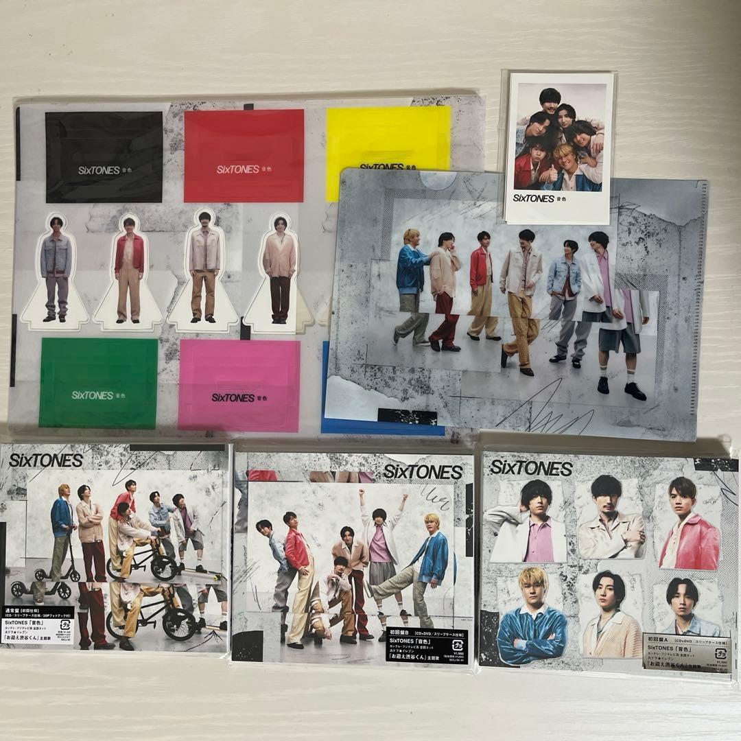 SixTONES 音色 3形態 特典クリアファイル付き 未開封 - メルカリ