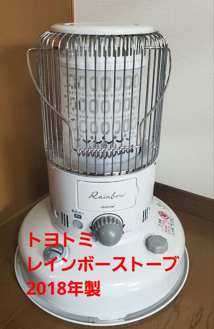トヨトミレインボーストーブ RB-250-W 18年製 ※外筒交換済（送料込） トヨトミレインボーストーブ RB-250-W 18年製 ※外筒交換済（送料込