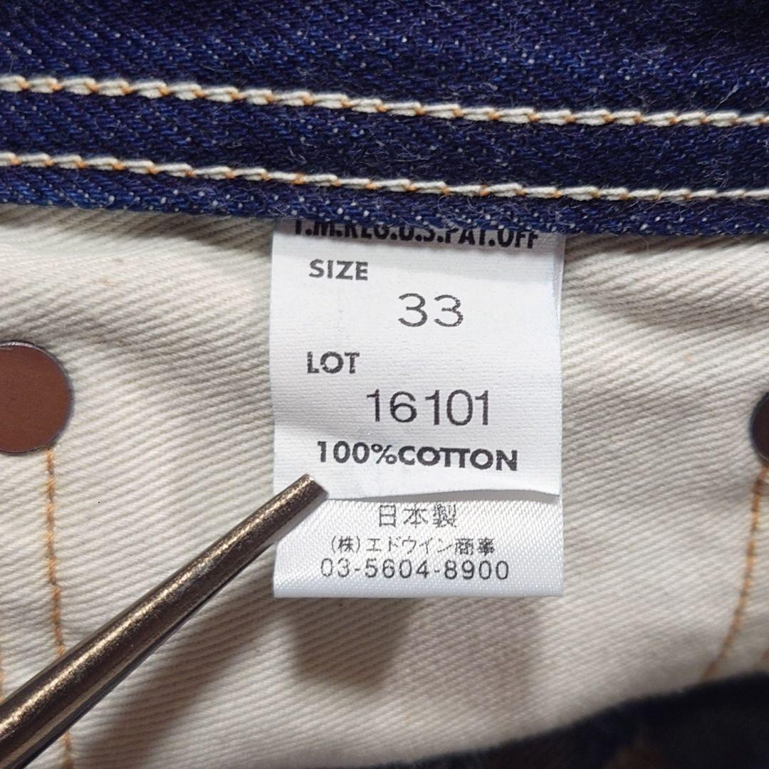 90s 00s Lee 16101 デニム 濃紺 耳付 ハラコパッチ W33 - メルカリ