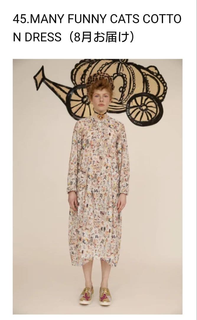 TSUMORI CHISATO ワンピース - メルカリ