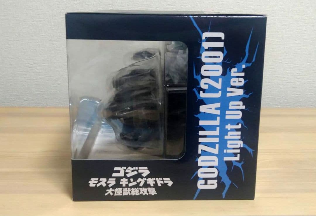 デフォリアル ゴジラ(2001) 発光ver. 限定版 - メルカリ