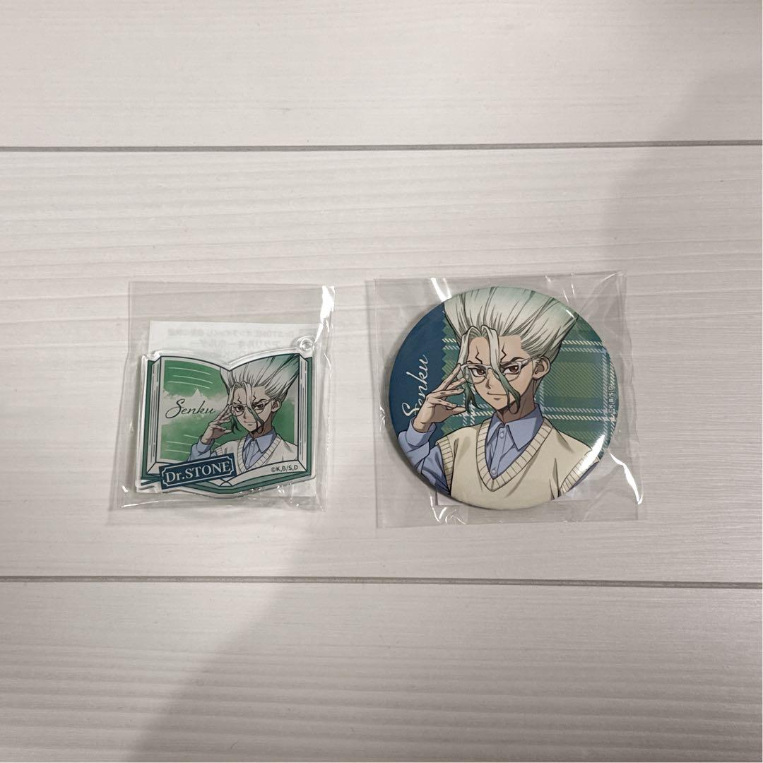 Dr.STONE ドクスト 石神千空 くじ引き堂 - メルカリ