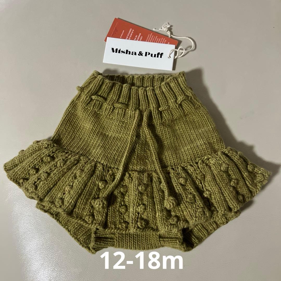 ボトムス Eyelet Popcorn Skating Skirt ボトムス Eyelet Popcorn Skating Skirt ボトムス Eyelet Popcorn
