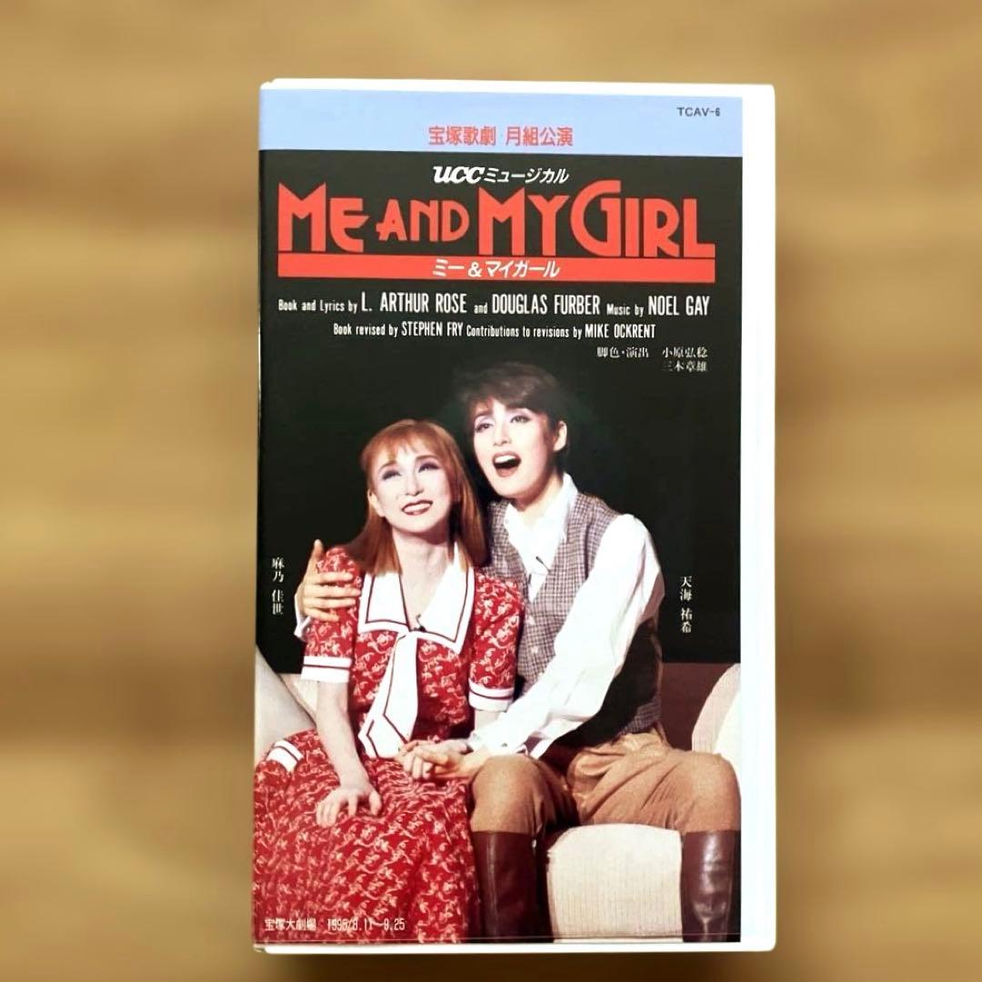 送料無料】天海祐希『ME AND MY GIRL』ほかVHSビデオ3本セット