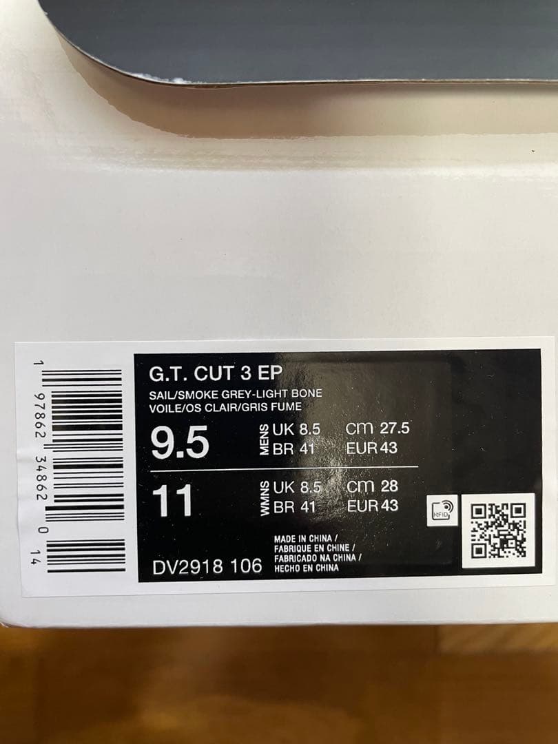 シューズ(男性用) NIKE G.T.CUT3 EP 27.5cm