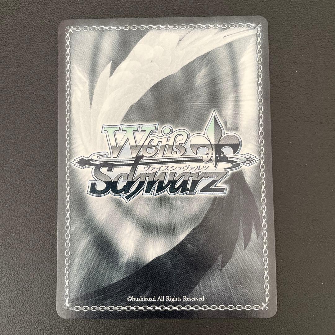 ヴァイスシュヴァルツ ホロライブ 未来へと踏み出す一歩 風真いろは SP