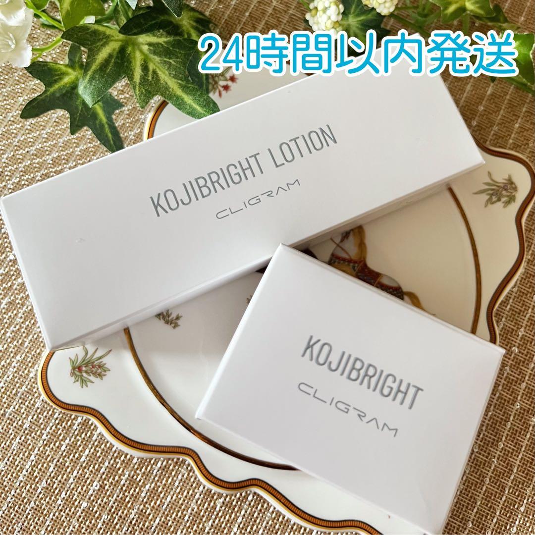 カリグラム コジブライト ローションクリームセット 新品未開封 - メルカリ