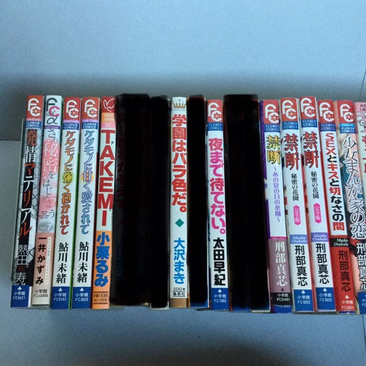 少女漫画まとめ売り(作家名あ行) 77冊