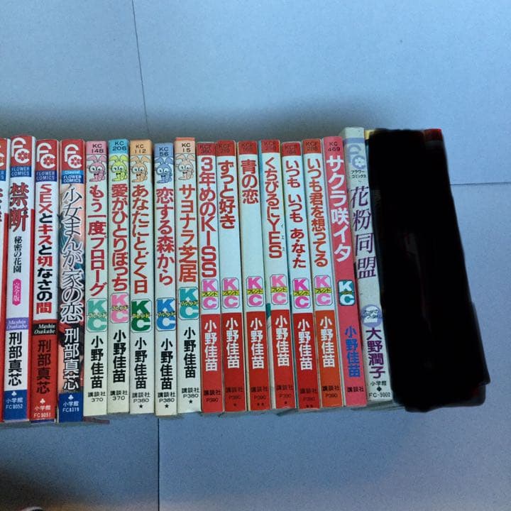 少女漫画まとめ売り(作家名あ行) 77冊