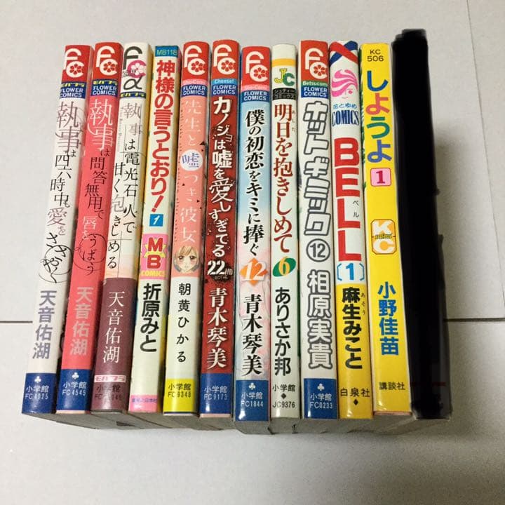 少女漫画まとめ売り(作家名あ行) 77冊