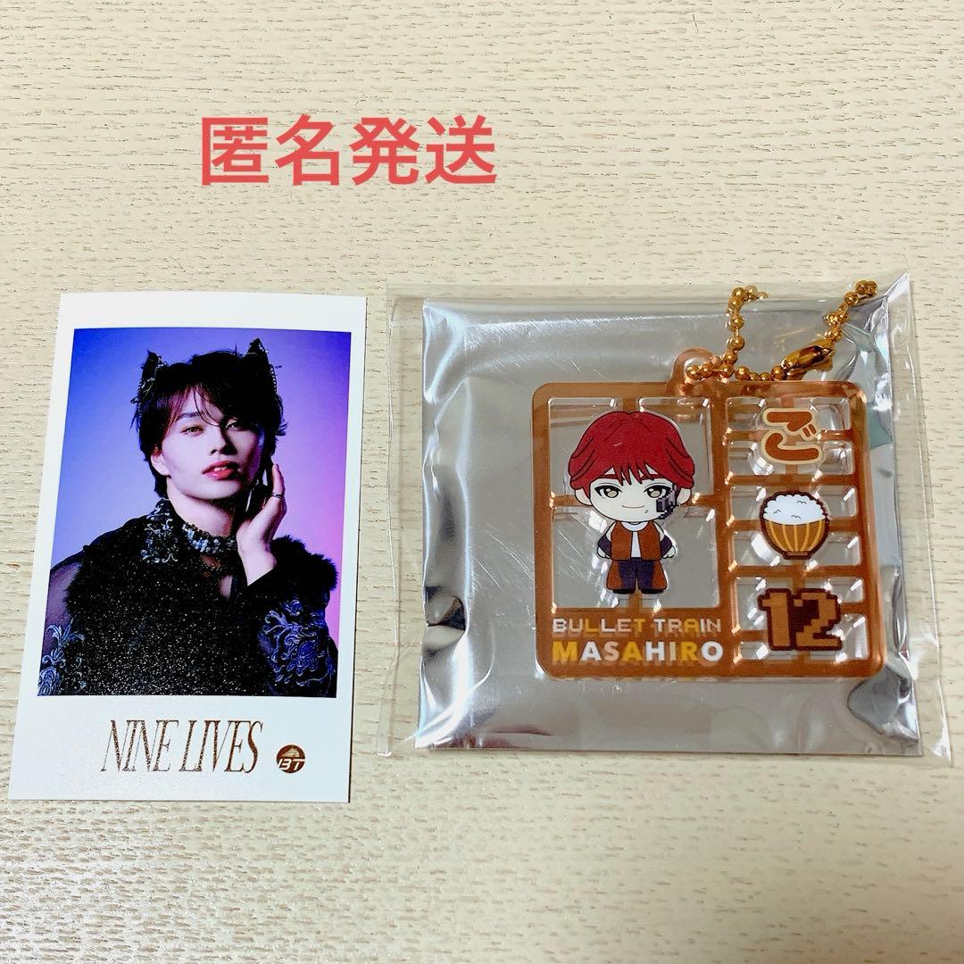 超特急 マサヒロ プラスチックモデル風キーホルダー ミニフォト - メルカリ
